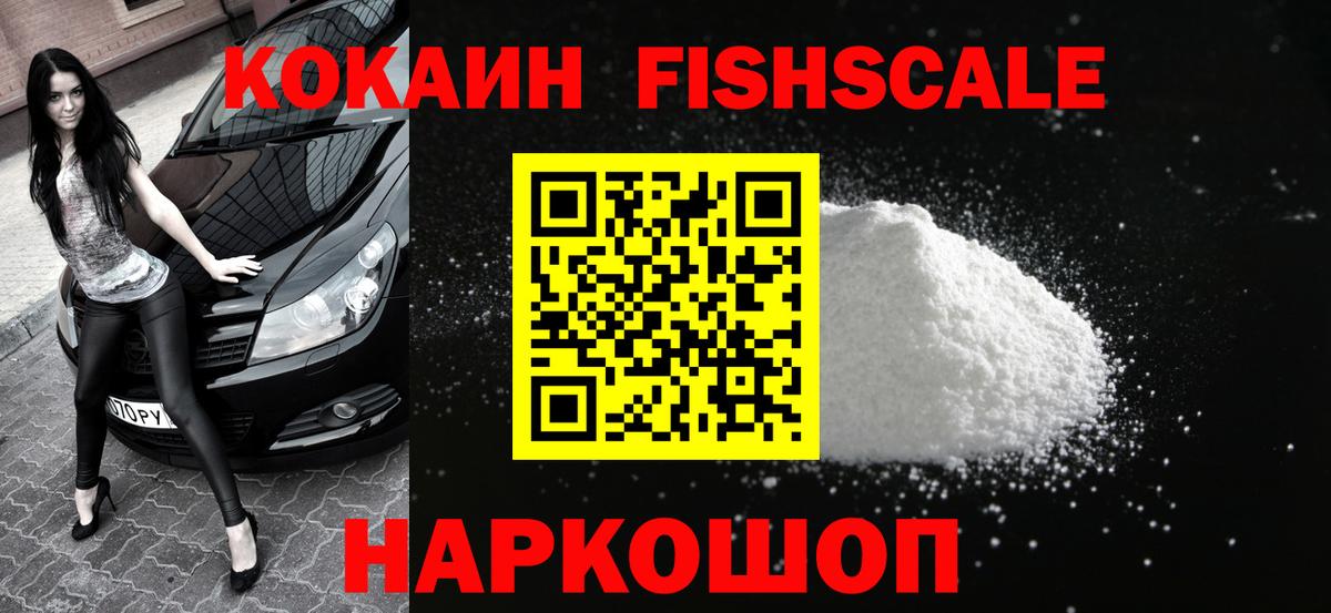 COCAIN 99% Нефтекамск