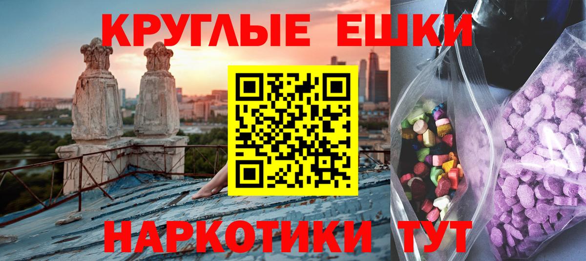 Кокаин Нефтекамск