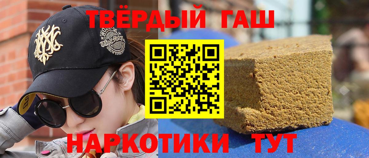 ГАШ индика сатива Нефтекамск