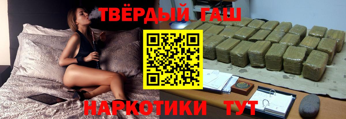 где можно купить   Гашиш  Вход с VPN  Нефтекамск  ГАШ Изолятор  ГАШИШ VHQ 