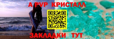 скорость mdpv Тула