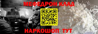 винт Владивосток