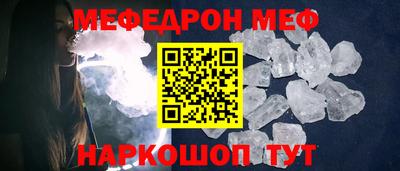 таблы Туймазы