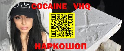 2c-b Тулун