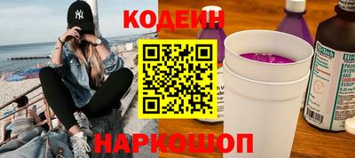 2c-b Тулун