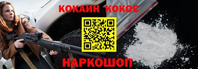 2c-b Тулун