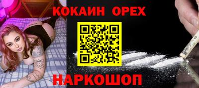 2c-b Тулун