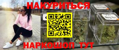 2c-b Тулун