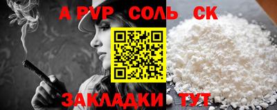 скорость mdpv Тула