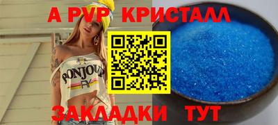 таблы Туймазы