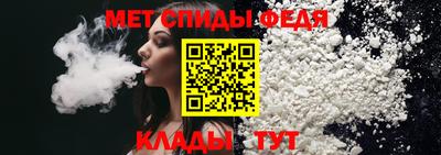 скорость mdpv Тула