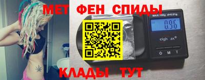 скорость mdpv Тула