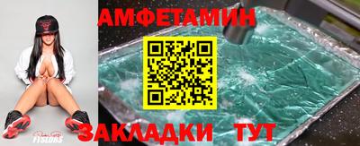 таблы Туймазы