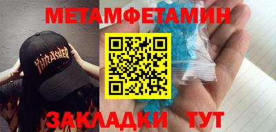 таблы Туймазы
