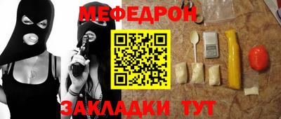 MESCALINE Тара