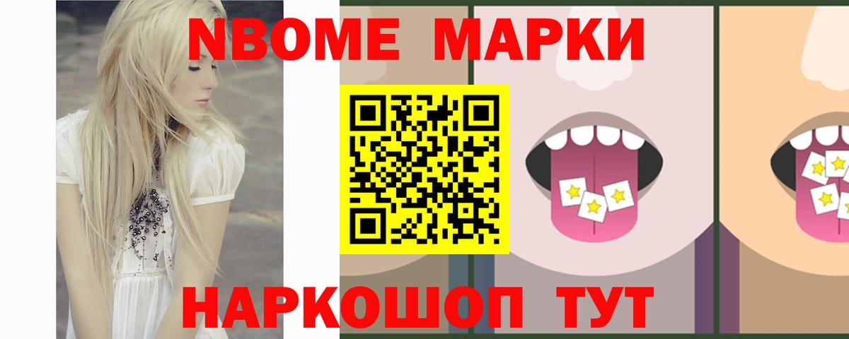 ЛСД экстази ecstasy Нефтекамск