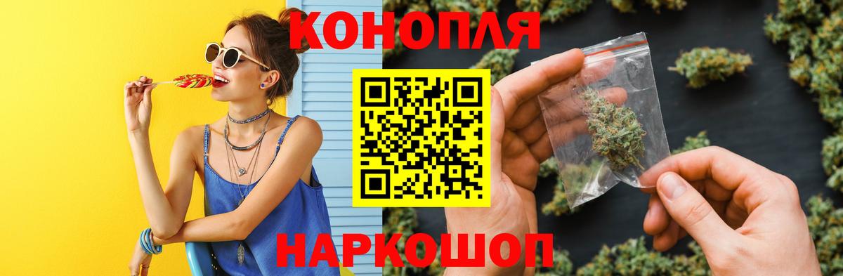 Нефтекамск  Бошки Шишки SATIVA & INDICA  Шишки марихуана LSD WEED  Шишки марихуана LSD WEED  Вход с VPN 